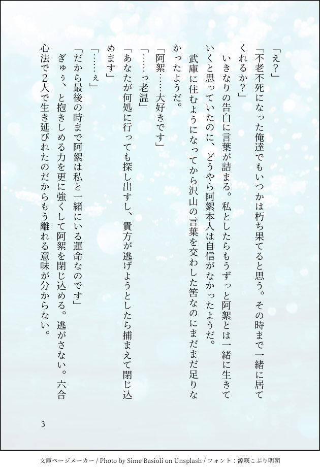 kita_v6's tweet photo. 5周年おめでとうございます🎉🎉🎉🎉🎉

日本で放送してくれたから素晴らしい2人に出会う事が出来ました🙌🥳🥳🥳✨✨✨
本当にありがとうございます🎉🎉
これからも大好きです🥳🥳🎉

🪢このお祝いは非公式です。公式とは関係がありません🪢
#SHL5周年 https://t.co/udcWOqsyJK