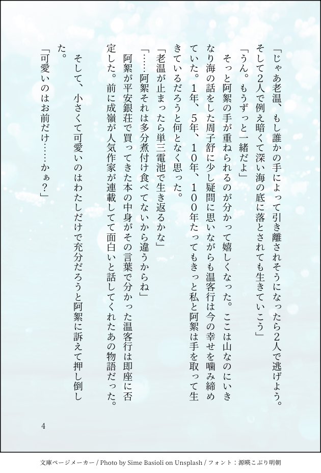kita_v6's tweet photo. 5周年おめでとうございます🎉🎉🎉🎉🎉

日本で放送してくれたから素晴らしい2人に出会う事が出来ました🙌🥳🥳🥳✨✨✨
本当にありがとうございます🎉🎉
これからも大好きです🥳🥳🎉

🪢このお祝いは非公式です。公式とは関係がありません🪢
#SHL5周年 https://t.co/udcWOqsyJK