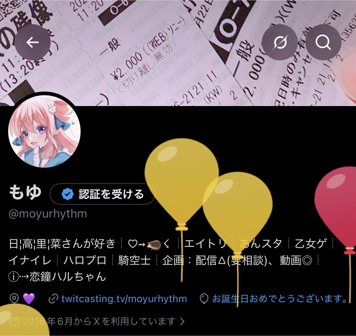moyurhythm's tweet photo. 風船飛んだ‼️‼️ https://t.co/51CgYuFffF