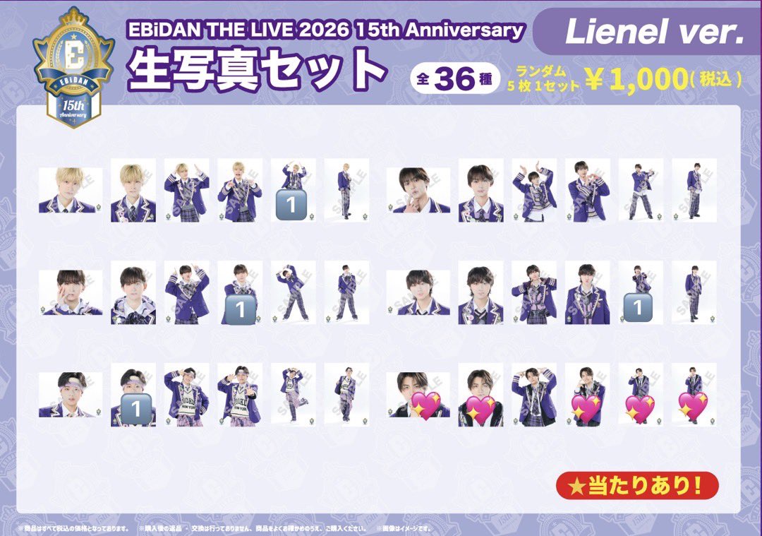 oiii_552's tweet photo. Lienel エビライ 生写真 交換

【譲】数字🔢(芳賀、高岡、森田、武田)

【求】💖(高桑)

他ポストとの交換🉑
郵送、9/13Lienel大阪、10/3(、4)愛知、福岡近郊での手渡し

お気軽にお声掛けください！ https://t.co/xVewa0q2vb