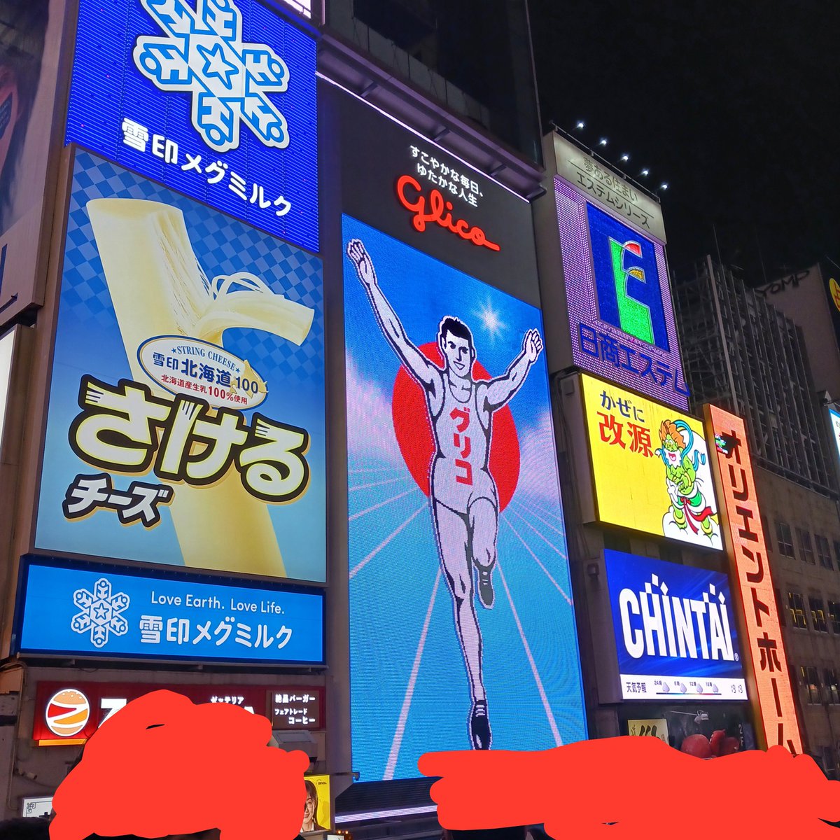 botan5959's tweet photo. 大阪楽しかった！！
案内してくれたひめちゃんありがとう🥹 https://t.co/gGAMms0hUN