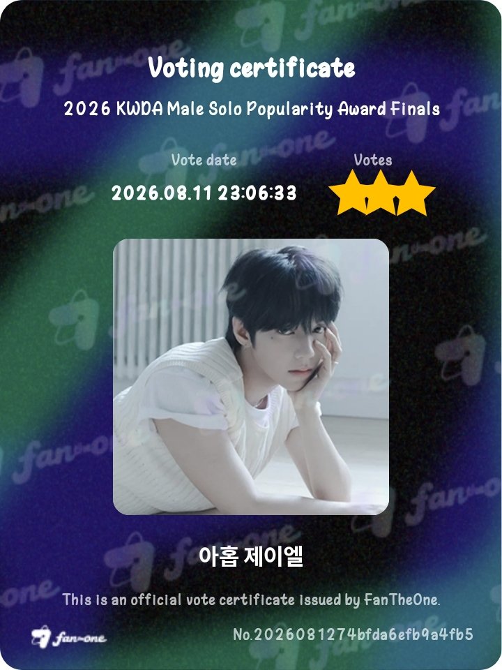 adee_z0ne's tweet photo. Dropped my vote for today, let's get this for JL!! Fighting!!! 🫶🏻 https://t.co/g8W1QJS8br