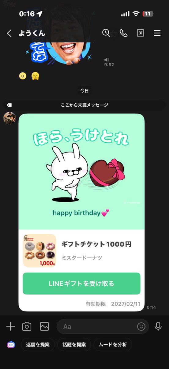 jagupiero0812's tweet photo. 風船飛んだ🎈
サンキュー🫵やわ🥹

#誕生日 https://t.co/gxonWUhvUP