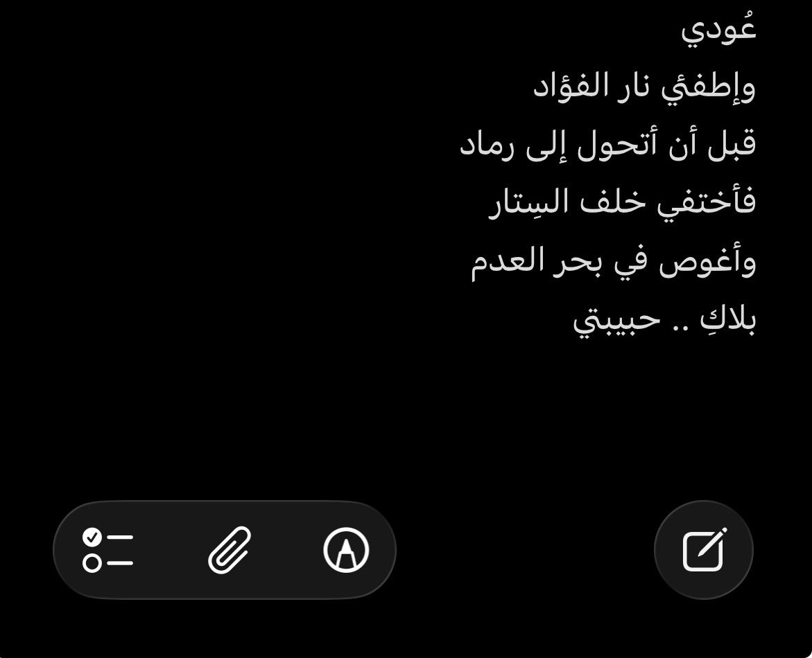 cove010's tweet photo. رسائلٌ لن تصل.. https://t.co/Oj7iy2546p