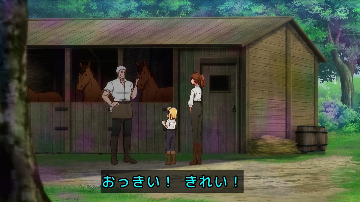 手札が多めのビクトリア 第6話 ツイート画像 1