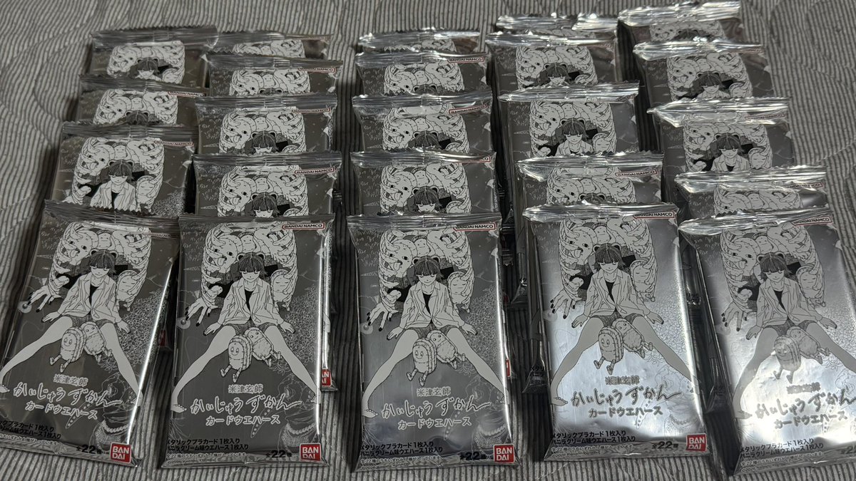 2et_w's tweet photo. 米津玄師かいじゅうずかん
たまたまいった近所で手に入ったから、まだ残ってかもと思い、近くのコンビニを20店舗くらい回ったけど、あったのは１店舗のみ
でも、一箱まるまる残ってた https://t.co/NbNOFjUqyz