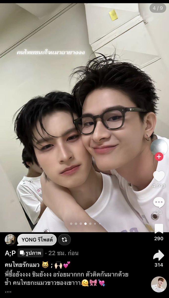 starcuteeiei's tweet photo. พี่ย้งรีไทยเอแปลหน่อย https://t.co/3smMnr7PhK