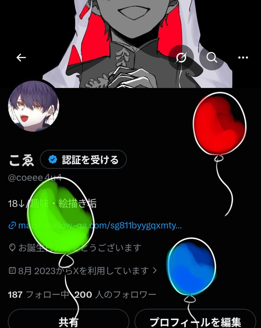 coeee_4u4's tweet photo. 風船が飛ばなかったので自分で描きました。
あまり絵も描かないのに200人の方がフォローしてくださって感謝です😭😭😭投稿頻度はこれからも低いかもですが頑張ります。よろしくお願いします☘️ https://t.co/CeWo99E8p1