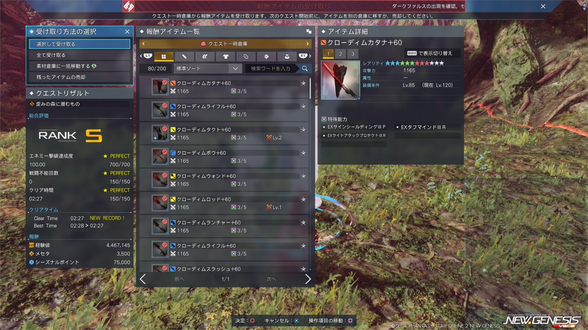 kurorentaN_GS's tweet photo. 常設2:27お疲れ様でした https://t.co/VKRwCQ18r8