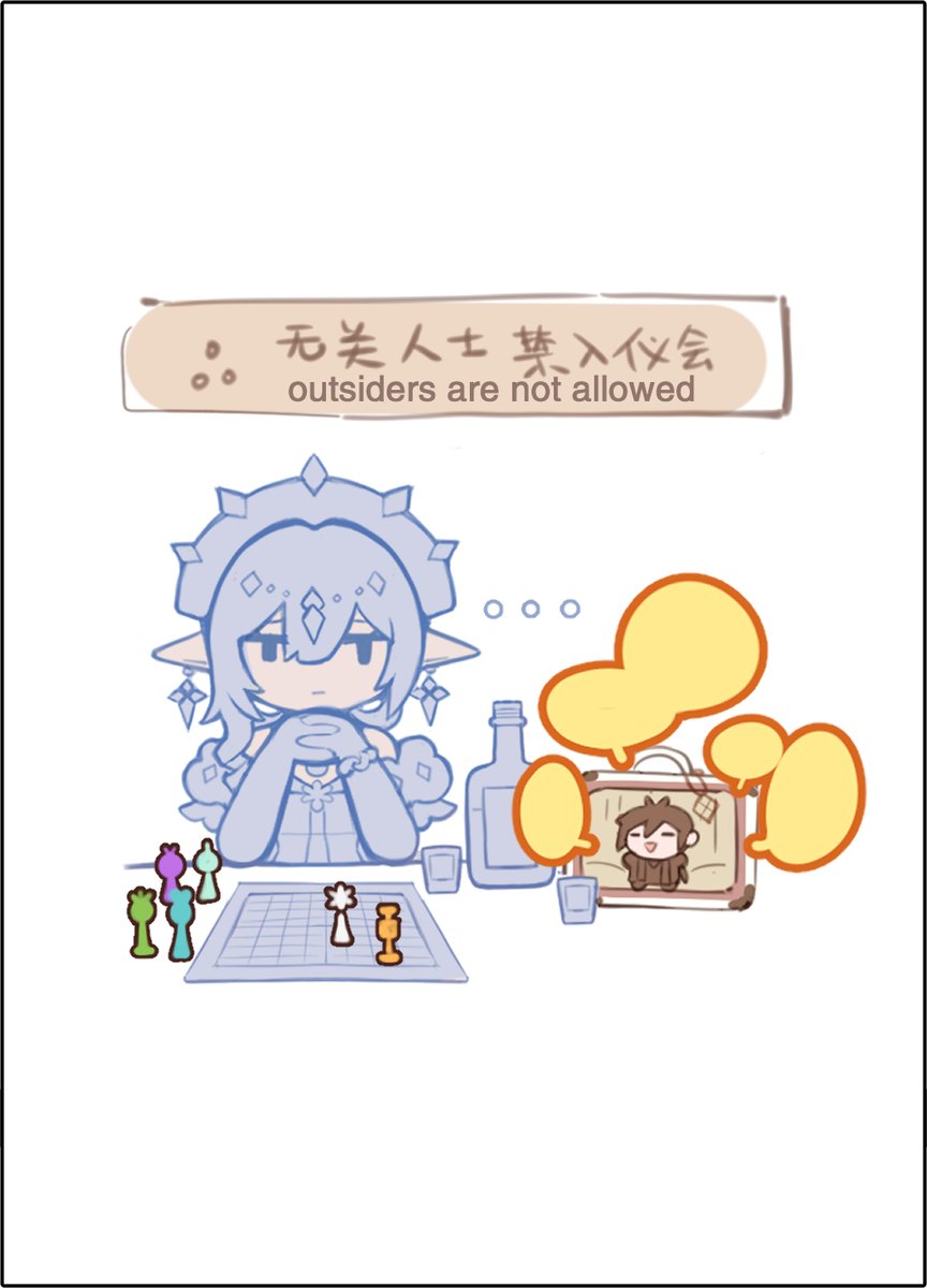 lluvia_deer's tweet photo. To Snezhnaya❄️❄️ #zhongchi https://t.co/Wf8rRThAkr