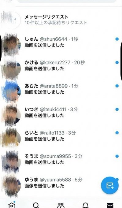holymolley's tweet photo. ガチでDM秒だからね？すぐ消す https://t.co/F5rk7PDNOi