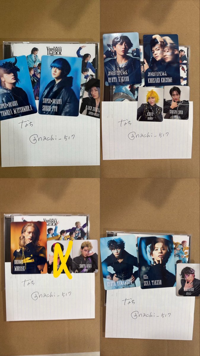 nachi_517's tweet photo. Yes!東京　交換

💛吉田最優先(異種可)💛

通常盤→吉田小
超特急→シューヤ大小、タクヤ大小
M!LK→吉田小
Sakurashimeji→田中小
BUDDiiS→SHOOT大>FUMINORI小
A→吉田小>タクヤ大小
B→佐野大小>田中大
C→NAOYA大小
D→FUMINORI小
E→SHOOT大小>シューヤ大

郵送希望 https://t.co/QXesX0mxb4