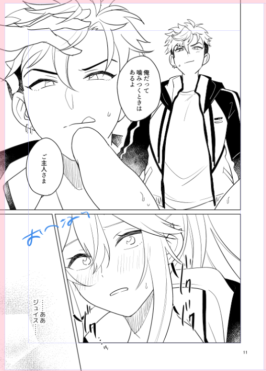 ohenarifa's tweet photo. https://t.co/tEJnSfY4S9