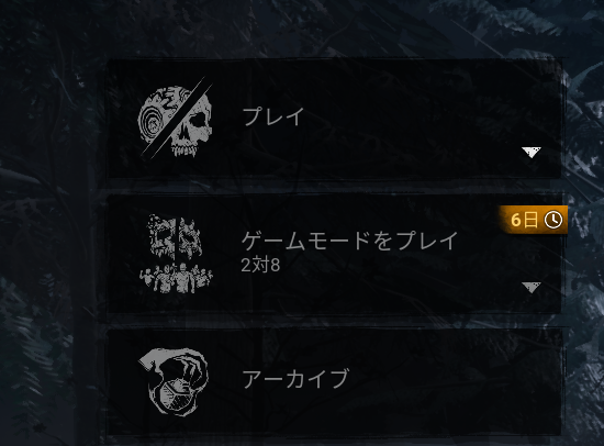 dbd_kamigame's tweet photo. ＿人人人人人人人人＿
＞　2対8開始！　＜
￣Y^Y^Y^Y^Y^Y^Y￣

■期間：8月12日〜18日

キラー2人サバイバー8人の別モードが始まりました！！！来たああああああああああああああああああああああああああ！！！！٩( ᐛ )و

▼2対8モードのルールと使用可能キャラ
https://t.co/bcYIB4o8WG
#DbD