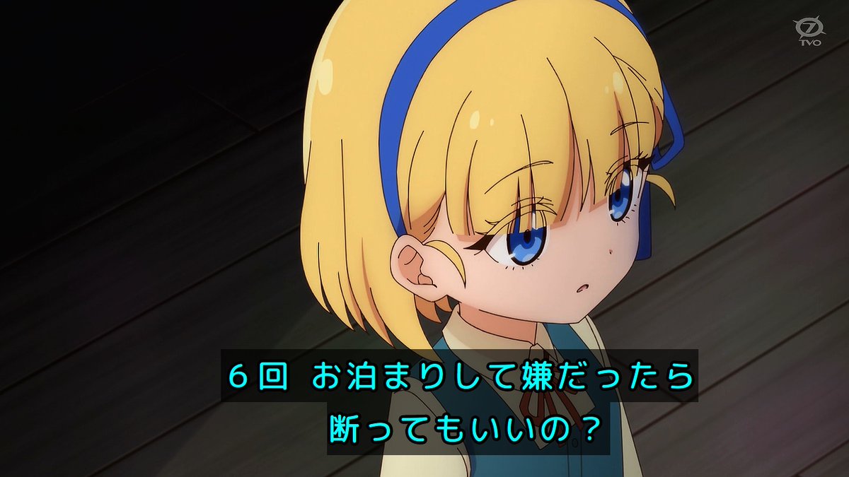手札が多めのビクトリア 第6話 ツイート画像 1