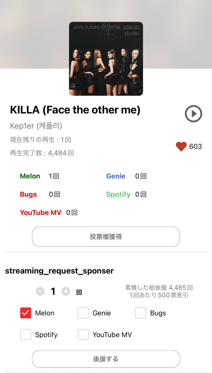 m__ldh_0913's tweet photo. 8月8日 🍈1回分追加
#Kep1er #케플러 #KILLA https://t.co/tSlIGCuzfw