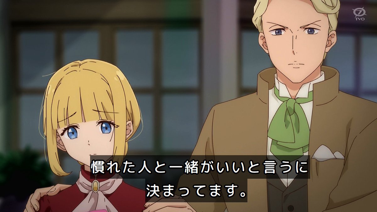 手札が多めのビクトリア 第6話 ツイート画像 1