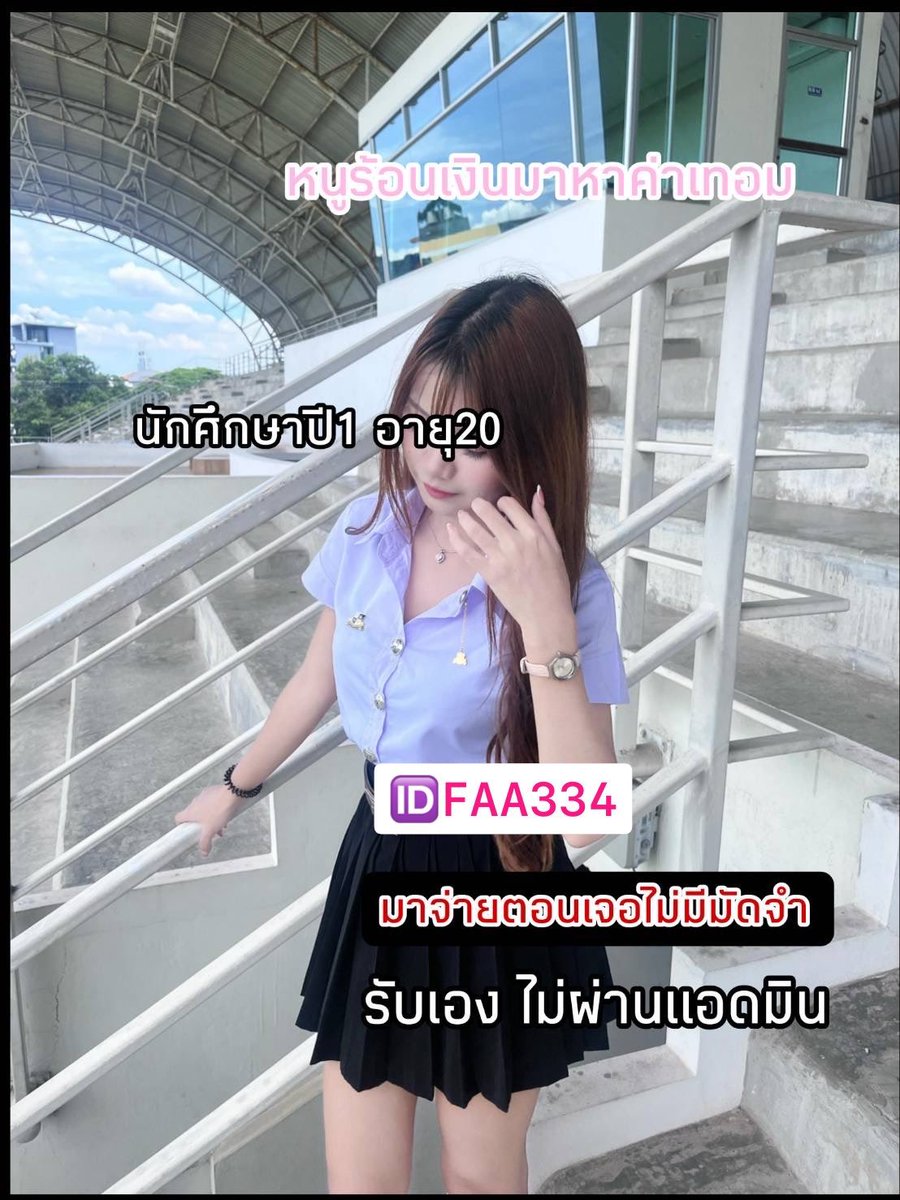 leclercqeman1's tweet photo. รับดอกอัญชัน ใช้ปลูกงานผม ⊹˖ᯓ★   
˙₊Ი𐑼⋆ทำให้ผมดกดำ เงางาม มากขึ้น 
#รับงานบุรีรัมย์ รับงานบุรีรัมย์ 
💚พิกัด ในเมือง #บุรีรัมย์ 💚

𓏔 ⟡ 🆔    Faa334 https://t.co/IydDgZ1s8z