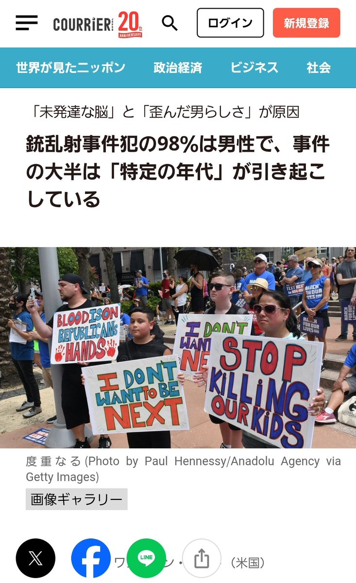mmmeeeeejjjjjj's tweet photo. 残念ながら統計で出てるからな…
煽り運転加害者（検挙されたやつ）は96%男性、カスハラ加害者も男性が多い
どっちも変わらないなんてことはないんだよな…
何なら弱いから加害者になりにくいと言ってるけどその腕力差をどうにかできる銃乱射事件等も普通に男のほうが多いよ https://t.co/nHEU6WEjSD