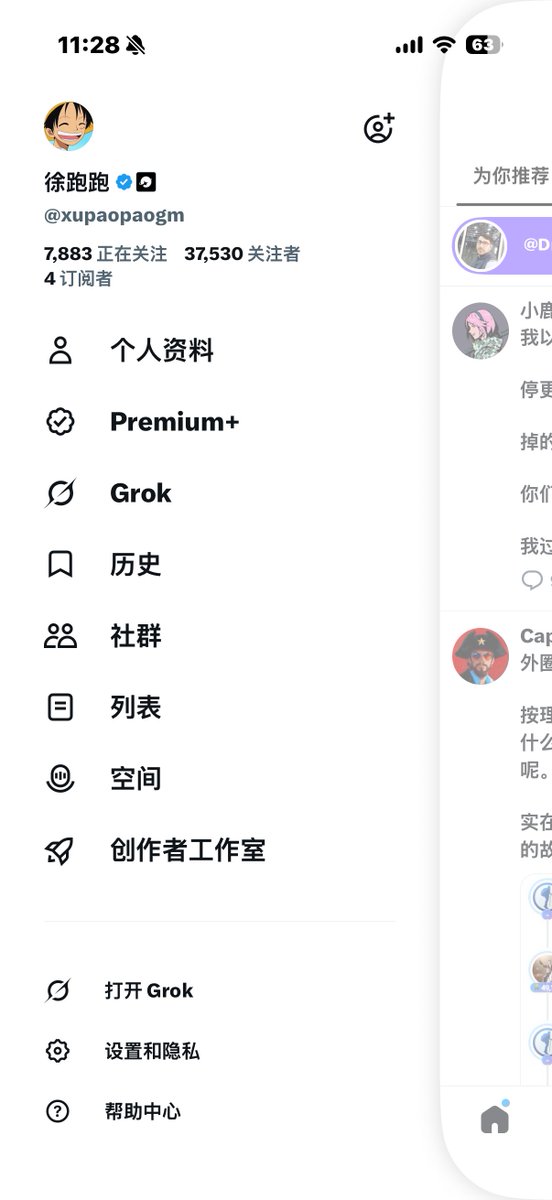 xupaopaogm's tweet photo. 发了快两个月的泛流量，我悟了

大概是快到暑假的时候，那个时候我还是一个天天吃烂广的小博主。有一天看到 @NFTCPS 鸟哥分享了他的创作者收益有几千刀，我羡慕了。

于是我开始钻研怎么做流量，一开始还好。我是认真研究一��高手发的热门帖子，学习里面的内容自己去实践一遍再去输出转化到自己的知识。那个时候一天发了 2-3 篇帖子，流量非常的不错。一个月也能拿到几百刀的收入

后面我发现了 @weiyux2021 @wsl8297 等一些在一起研究泛流量的朋友们，看到他们一天发很多很多条文章，而且数据非常的不错。最最关键的是赚的太多了，我就开始学习他们。最后取得的结果也是非常的好，上个月搞到了 1 万美元！

不过转折点来了，八月初的时候因为一条文章违规被封了一天，同时账号被影子封禁。流量断崖式下降，大概过了两天恢复了。流量也还行，但是硬了一天吧的样子，又给我影子封了。然后过两天恢复，流量就很垃圾，垃圾不说，中间间隔一两天又给我影子封禁。😡我真是有点心累了！

反正现在还是影子封禁的时候，我就反思了一下自己。我觉得可能是我的账号被降权了，这段时间被重点观察，大家也知道最近推特的新规则。鼓励大家搞原创，而我还是一直在不停的搬运。但是有些人搬运没事，这我不管了，毕竟还是得根据自己实际情况调整。

所以我就换了个头像和名字打算认认真真的做账号，分享一些自己的日常生活什么的，也不专门为了搞钱啥的。反正主打就是怎么开心怎么来，也会分享一些有用的东西给大家，做一个真实的人，让大家重新认识一下我自己