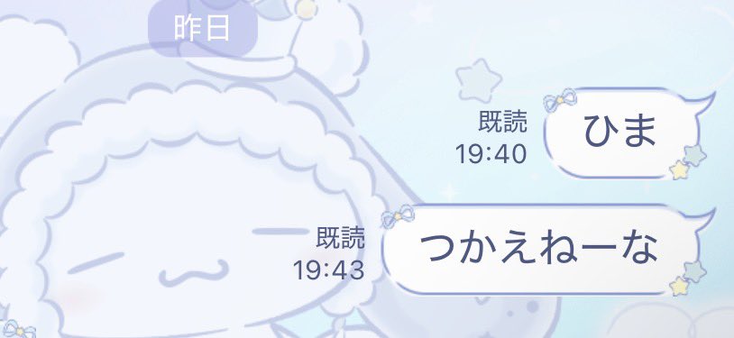 failure_xxxx's tweet photo. 普通にffでこのくらいのテンションで誘える人欲しかっただけなんですけど https://t.co/C2Xwot6P6o