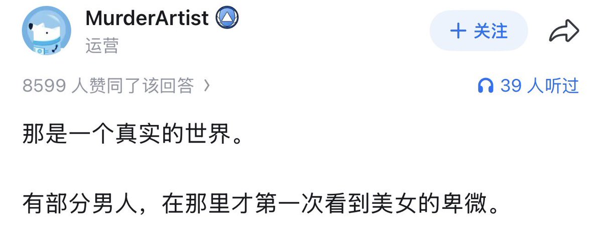 Ying2016a's tweet photo. 商k是个什么地方？

高赞回答 https://t.co/7KWEXVHfi9