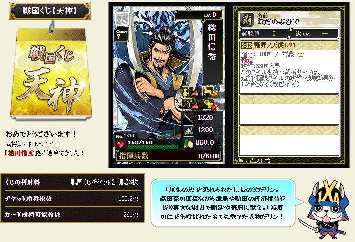 itachi_ixa's tweet photo. 天神59枚目(´・ω・) https://t.co/CSOhzHA2HJ