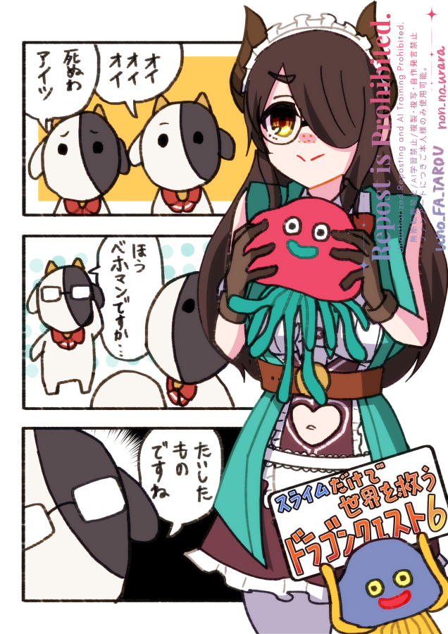 uno_FA_TAROU's tweet photo. #絵東ライフ 
#伊東ライフ https://t.co/O1u5sV4VU3