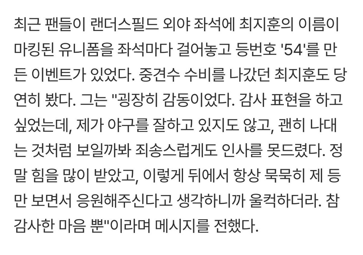 YU_Uy__8's tweet photo. https://t.co/NLy3IydUxM