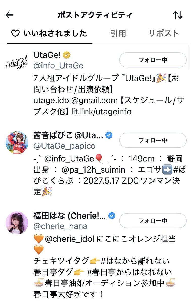 chikaidol_baka's tweet photo. レッツゴーザキヤマ帽子禁止で宴公式から褒められました。
レッツゴーザキヤマくんも出禁でお願いします🙇 https://t.co/k21z762fXJ