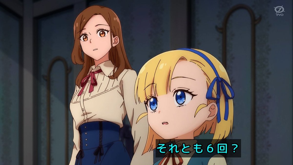 手札が多めのビクトリア 第6話 ツイート画像 1