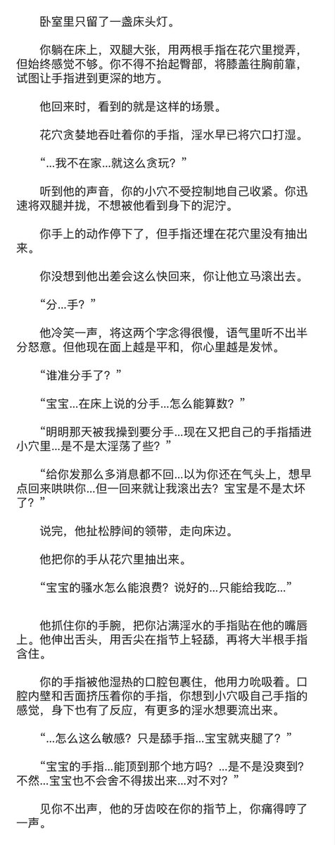 OOongo3o's tweet photo. #bg
凿太狠你一气之下在床上提分手
结果他出差回来时发现你在自慰… https://t.co/pgG0BIqTYA