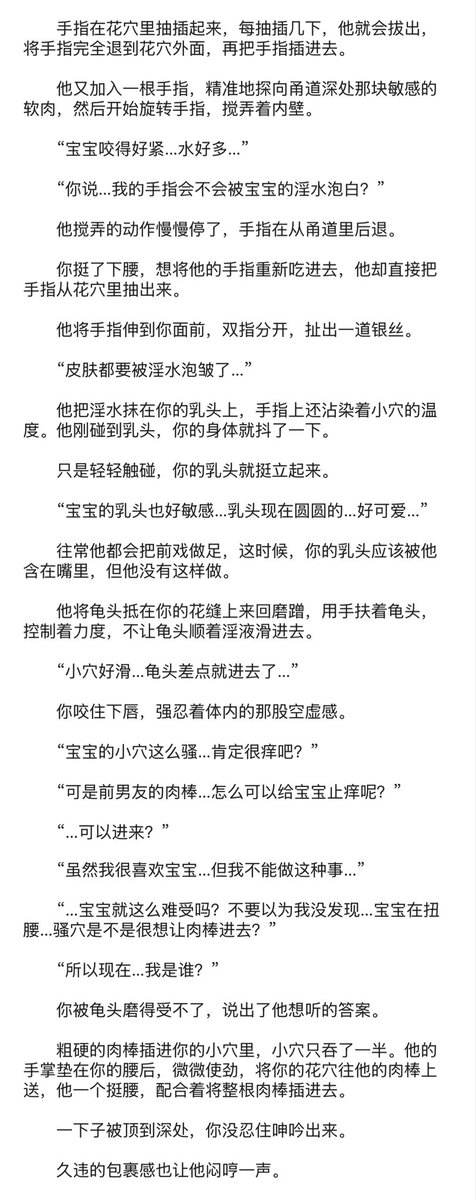 OOongo3o's tweet photo. #bg
凿太狠你一气之下在床上提分手
结果他出差回来时发现你在自慰… https://t.co/pgG0BIqTYA