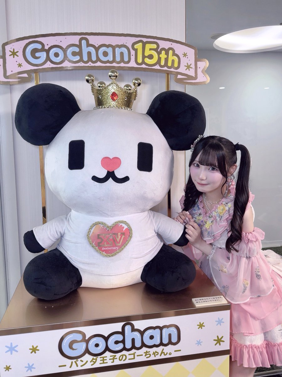 ANZUNOMI_SKE's tweet photo. #サマフェス2026 🎀
ありがとうございました！

久しぶりで嬉しかったよ~꒰՞ɞ̴̶̷̥⩊ɞ̴̶̷̥꒱֯
サンダルだぜ衣装あらためて好きだ🥹

ゴーちゃん。とツーショット👑.· #SKE48 https://t.co/2fbFS8WAqH