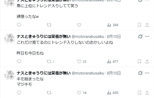 2RpZAQPm2024's tweet photo. 垢が凍結して別アカになっても未だに兎田ぺこらさんの粘着ストーカーアンチを続けいているさくらみこリスナーさんの安藤トロワくん
叩くためにコラボや企画だけではなくXのトレンドまで常に監視して確認しているとか怖いですね😅
#ホロライブ 　
#35P https://t.co/EWC9tdrCM6