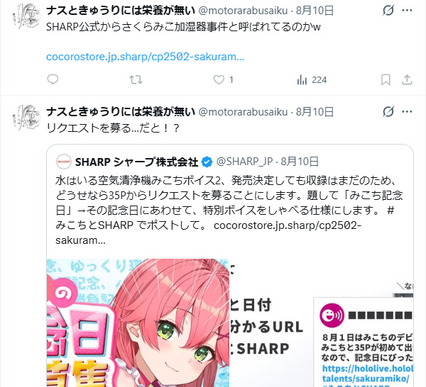 2RpZAQPm2024's tweet photo. 垢が凍結して別アカになっても未だに兎田ぺこらさんの粘着ストーカーアンチを続けいているさくらみこリスナーさんの安藤トロワくん
叩くためにコラボや企画だけではなくXのトレンドまで常に監視して確認しているとか怖いですね😅
#ホロライブ 　
#35P https://t.co/EWC9tdrCM6