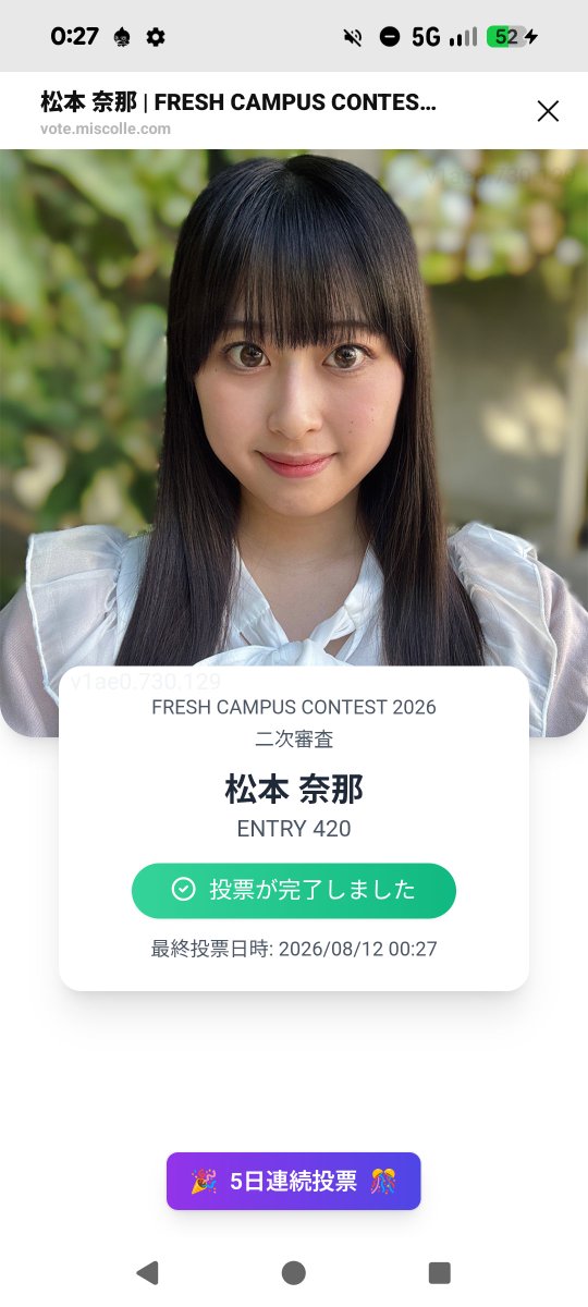 tomoakikamiya00's tweet photo. @frecam2026_0420 投票完了【5日連続】 https://t.co/py8rKYW4AW