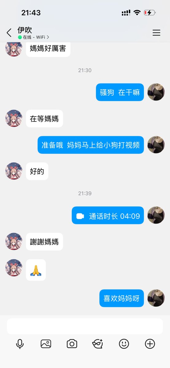 Cartevecker's tweet photo. 骚狗妈妈只做真实，喜欢被妈妈调成废物的小贱狗赶紧滚过来让妈妈视频玩废小贱狗#早泄 https://t.co/W57IIPUK6E