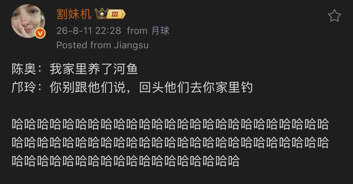 BellaS2Tae's tweet photo. Orm: Nhà em nuôi cá sông.
Ling: Em đừng nói với họ, không chừng sau đó họ sẽ đến nhà em câu cá đấy.

#LingOrm #หลิงออม

🤣🤣🤣🤣🤣🤣🤣 https://t.co/Bb9KfDfraD