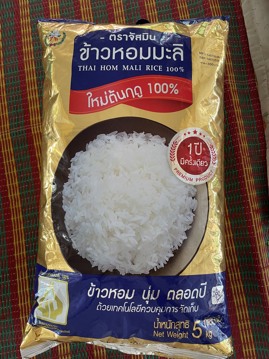 texrua1's tweet photo. 8.8 นี้ตุนข้าวสารแบบโหดๆ ลด 70% สะใจสายตุนมากค่าาาา
#NexGen https://t.co/x5bilEolDr