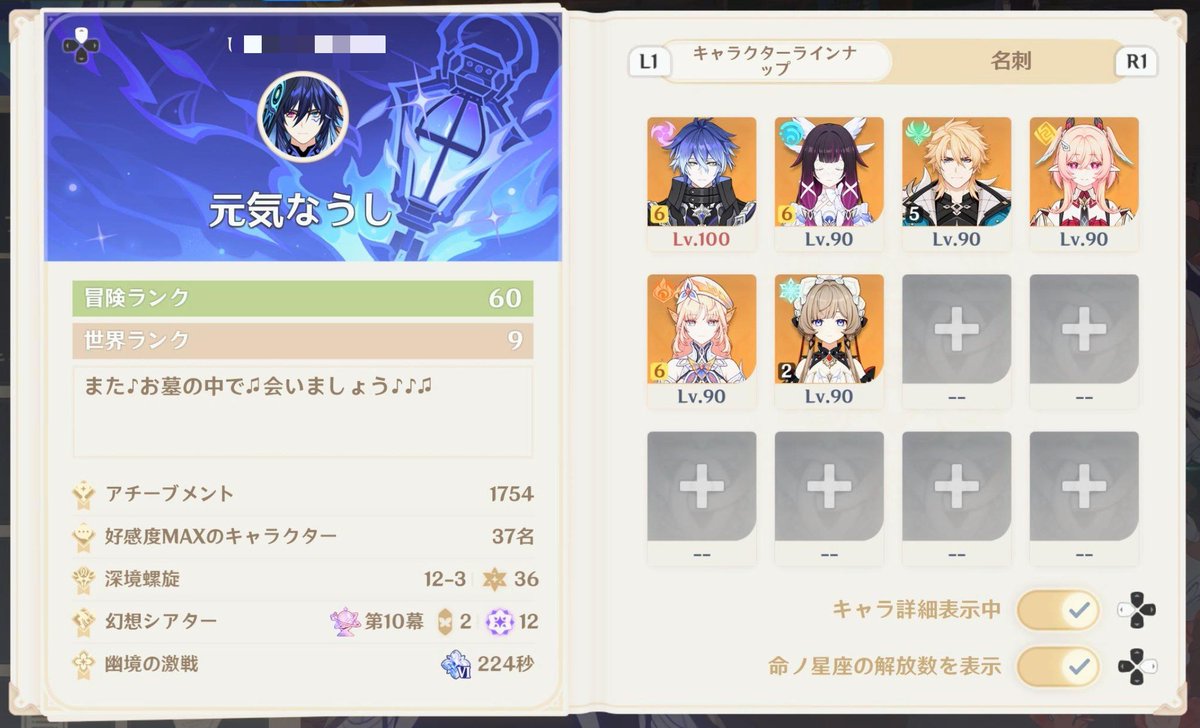 mou_gnsn's tweet photo. ナドクライありがとうね、楽しかったです💸 https://t.co/PEknoot821