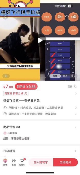 wangxiang_0302's tweet photo. 推荐一款受欢迎的虚拟互动游戏情侣飞行棋，不少人都在入手，我存好了资源，想要的可以自取留存。
🔗：https://t.co/wVevXg6YRP https://t.co/TYh19R1lyv