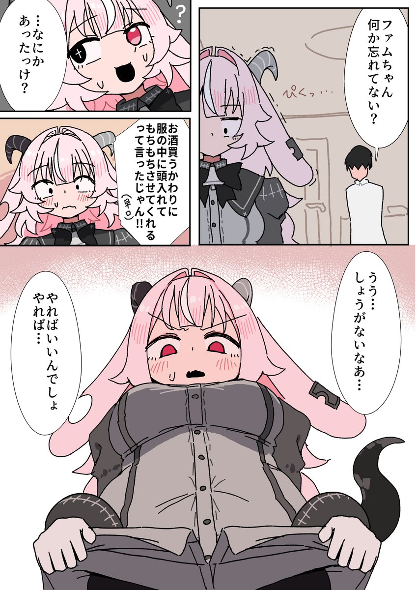 manda_tetra's tweet photo. おなかもちもち https://t.co/TipYDrodFd