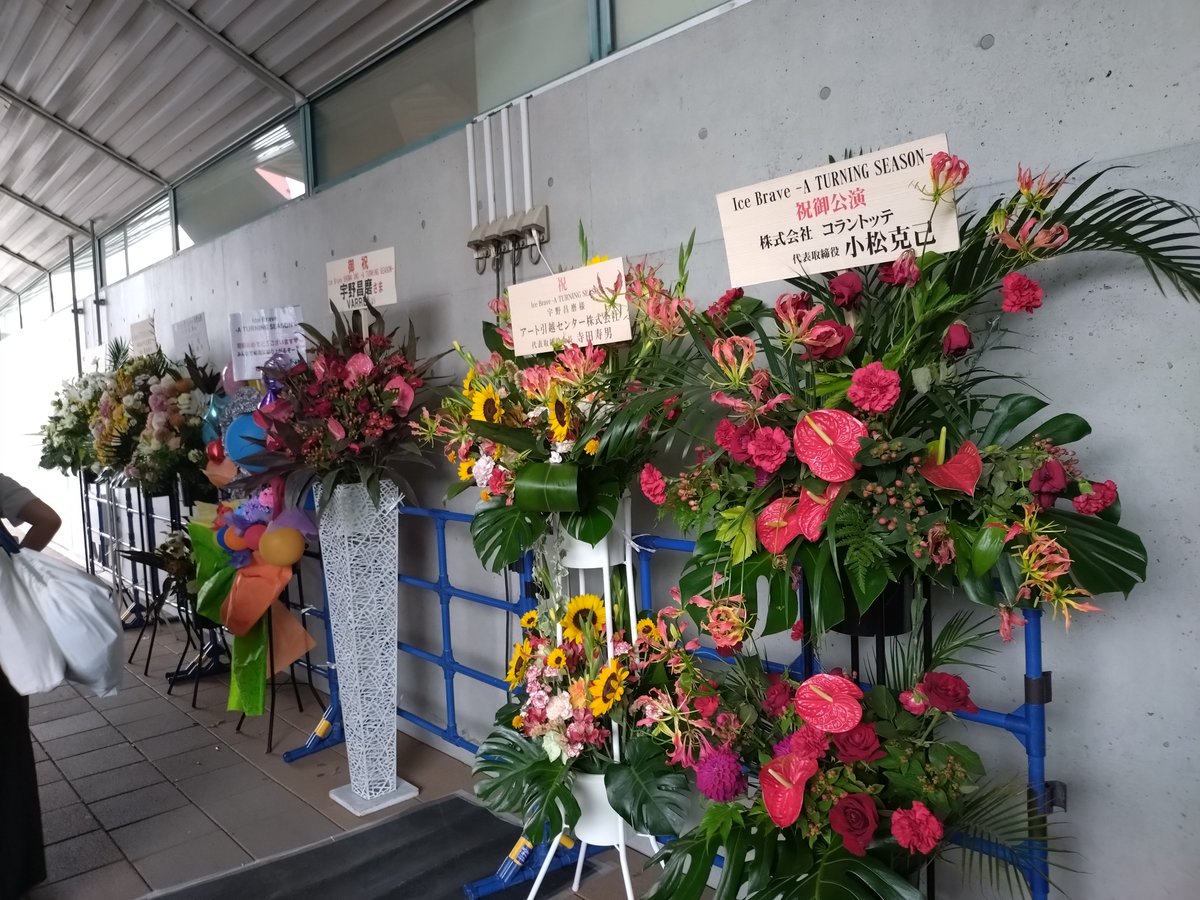 sarah_Foretelle's tweet photo. 宇野昌磨さんのステージを初めてみたが、華やかで実直で練磨された技術の方だった。Xのイメージとは全く異なった。世界の舞台に立つ人とは度量も誠実さもあり、光り輝いていた。確かな技術に裏付けられた演技の一つ一つに感嘆したし、安定感が��かった。あと、ガチでイケメンだった。 https://t.co/Vmj6oTPsdZ