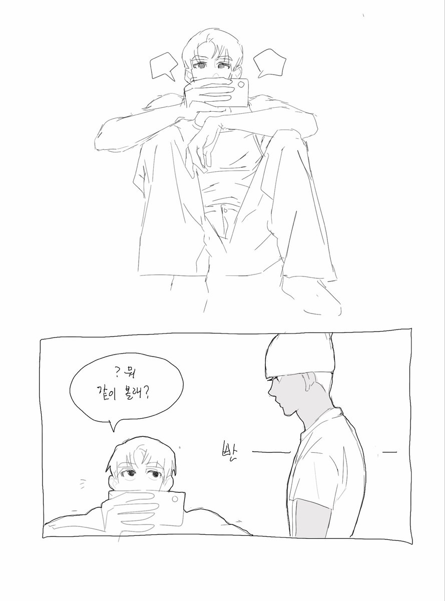 gunghooooo's tweet photo. #엄껀 애교쟁이 쌀밥천사가 치대는게 마냥 싫진않은 엄덩현 https://t.co/b80AlgphjH