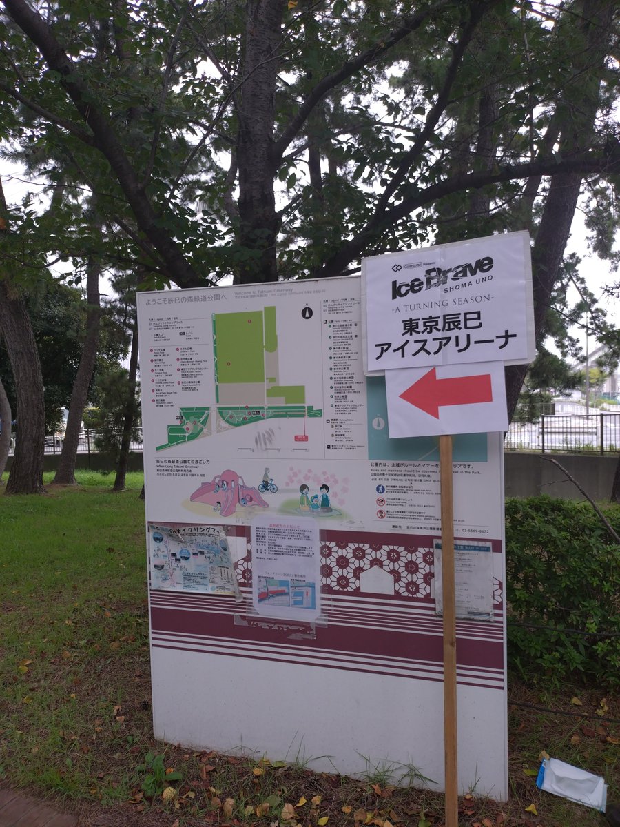 sarah_Foretelle's tweet photo. 宇野昌磨さんのステージを初めてみたが、華やかで実直で練磨された技術の方だった。Xのイメージとは全く異なった。世界の舞台に立つ人とは度量も誠実さもあり、光り輝いていた。確かな技術に裏付けられた演技の一つ一つに感嘆したし、安定感が��かった。あと、ガチでイケメンだった。 https://t.co/Vmj6oTPsdZ
