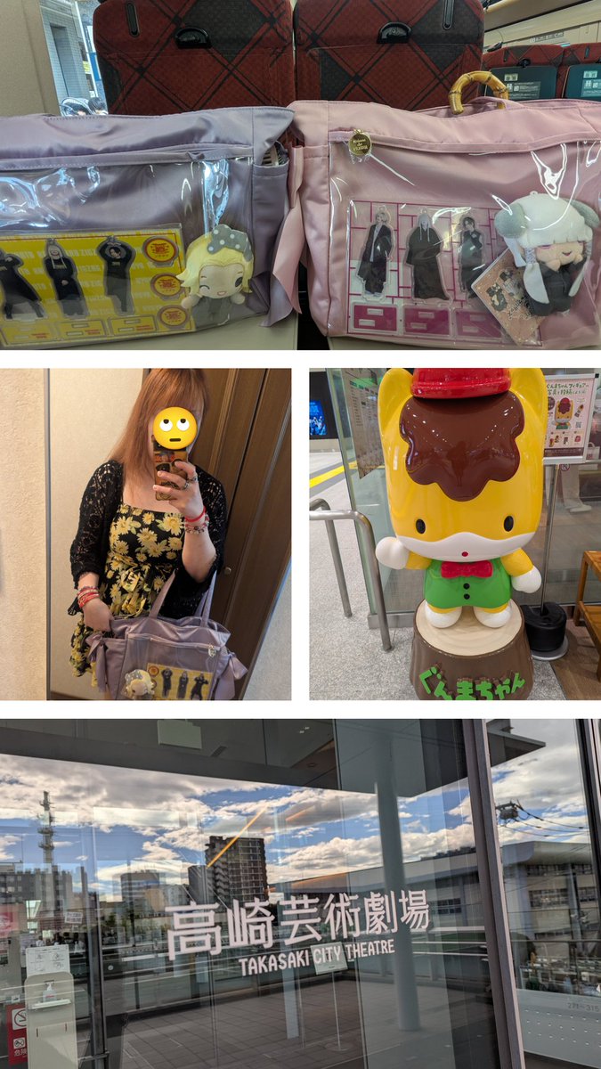 sa06010701's tweet photo. みこちゃんのマイクパフォーマンス?
可愛かったな😍
りゅうやちゃんが可愛すぎてかっこよすぎて😭
もっともっと見てたかった💦
でも、楽しい初!!群馬でした🤗
お疲れ様でしたー

#ゆっくり行脚禊ジグザグ
#SKSZIGZAG https://t.co/UkGpSlirrV