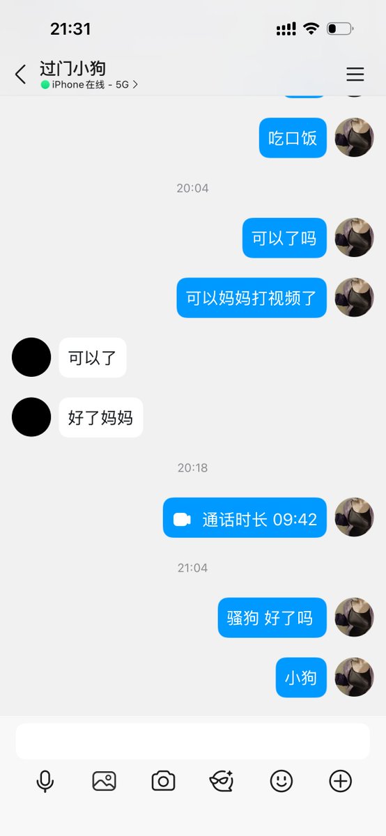 Cartevecker's tweet photo. 骚狗妈妈只做真实，喜欢被妈妈调成废物的小贱狗赶紧滚过来让妈妈视频玩废小贱狗#早泄#寸止 https://t.co/CTax08NiaW