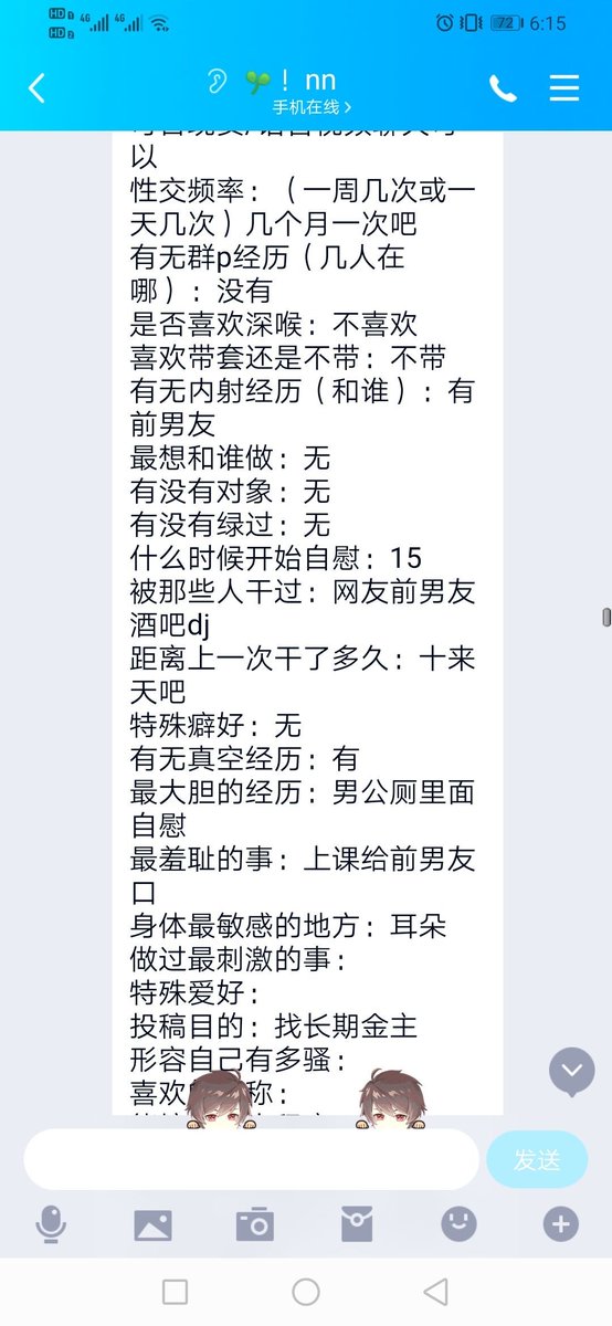 mithilesakumar7's tweet photo. 超级福利！！每日性福，性多多！！点赞转发这个推文，评价你的地区，截图可以私信我拿一个！！免费！！同城妹妹

@luchu888
@eggroll_tea
@tbzt2024
@RR750918
@007share https://t.co/B0C0wfEpic