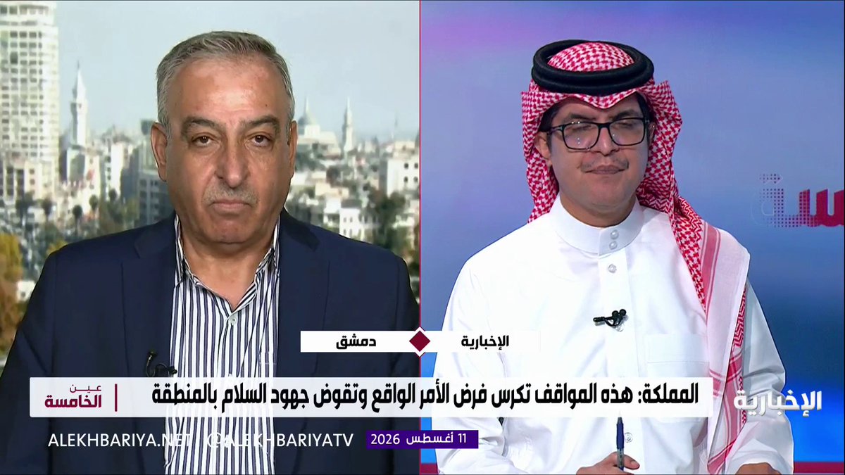 الباحث السياسي عبد الحميد توفيق: الموقف السعودي الرافض للاعتراف بالسيادة الإسرائيلية على الجولان مهم ومؤثر ويدعم تحركا دبلوماسيا واسعا لمساندة الموقف السوري دوليا 